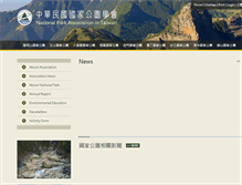 Tablet Screenshot of cnps.org.tw